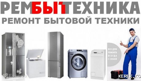 Сниму в Аренду