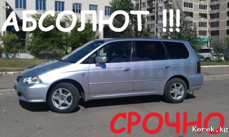 Продаю Honda Odyssey Absolute