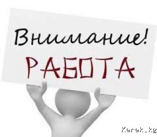 Требуется водитель