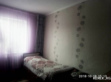 Продаю 2х комн Кв в г.Каракол