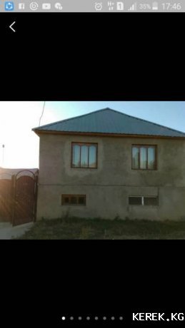 Продается большой теплый дом.