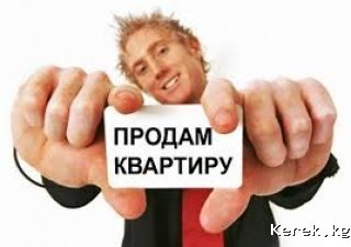 Продаю 1-комн кв.