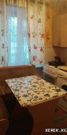 Продам трёхкомнатную квартиру в центре города Каракол