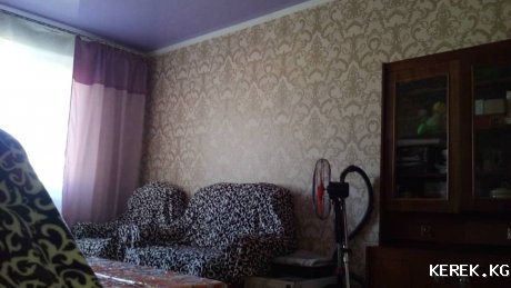 Продаётся квартира