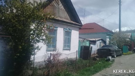 Продается дом в г.Каракол