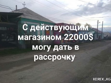Продаю 4 ком дом